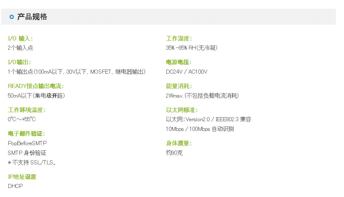 NKE网络监控设备UNC-RP07系列